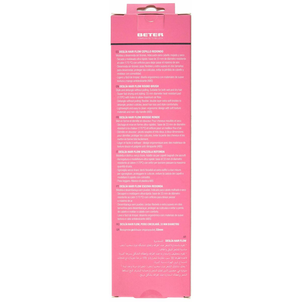 V11HECBB4D25C696A1512D7DC0A3C46C1F6BR4346462P3